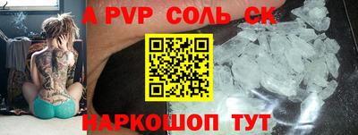 синтетический гашиш Лесосибирск