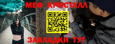 синтетический гашиш Лесосибирск