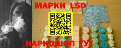 бутик Ливны