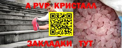 синтетический гашиш Лесосибирск