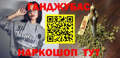 бутик Ливны