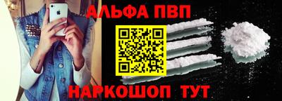 бутик Ливны
