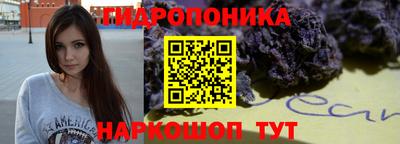 синтетический гашиш Лесосибирск
