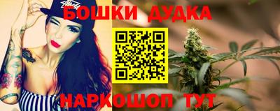 бутик Ливны