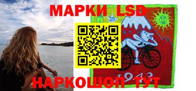 синтетический гашиш Лесосибирск
