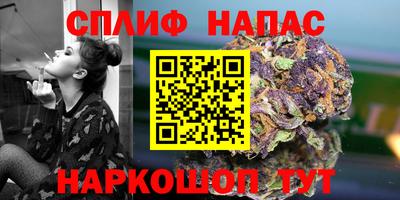 бутик Ливны