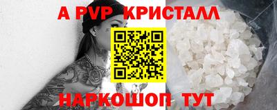бутик Ливны