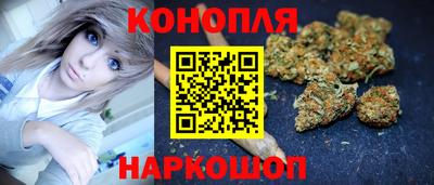 бутик Ливны