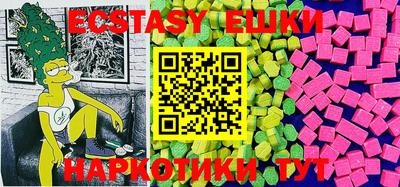 бутик Ливны