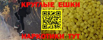 синтетический гашиш Лесосибирск