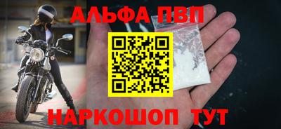 синтетический гашиш Лесосибирск