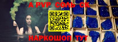 бутик Ливны