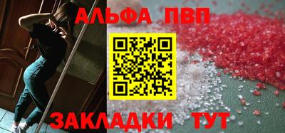 бутик Ливны