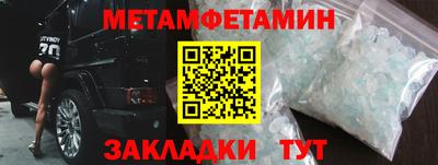 бутик Ливны