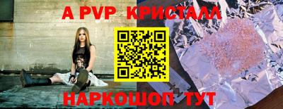 синтетический гашиш Лесосибирск