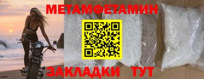 синтетический гашиш Лесосибирск