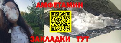 синтетический гашиш Лесосибирск