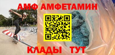бутик Ливны