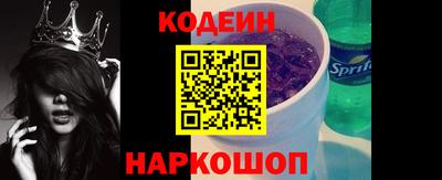 синтетический гашиш Лесосибирск