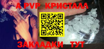 синтетический гашиш Лесосибирск