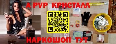 синтетический гашиш Лесосибирск