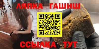 бутик Ливны