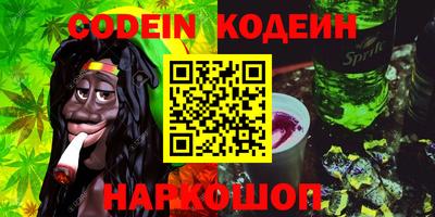синтетический гашиш Лесосибирск