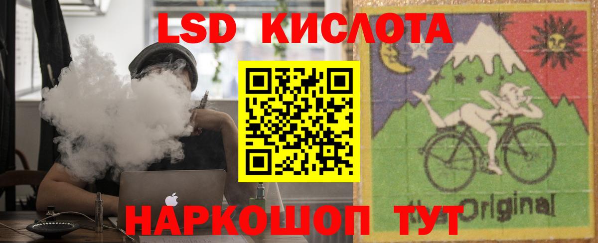 Арзамас  Лсд 25 экстази кислота  Вход с VPN  Лсд 25 экстази кислота 