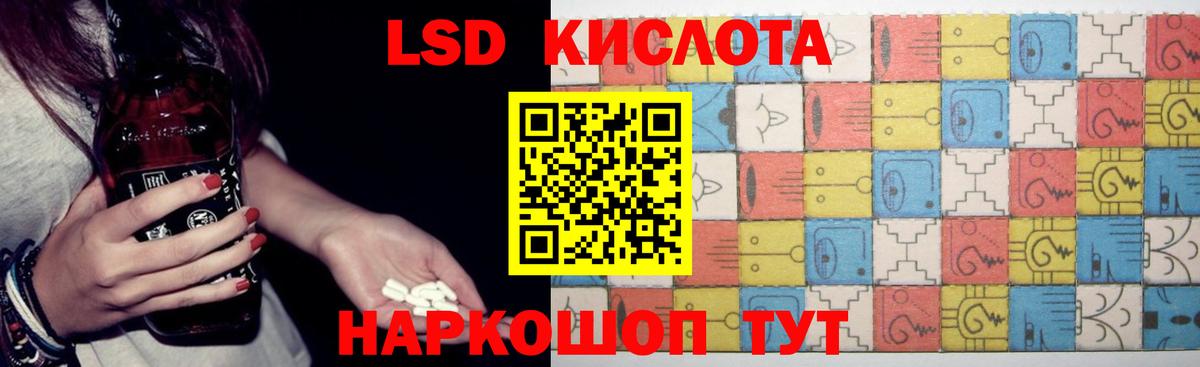 ЛСД экстази ecstasy Арзамас