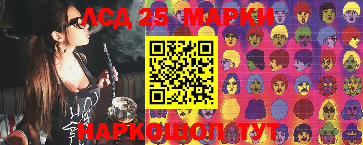 Марки N-bome 1,8мг  магазин    Арзамас  Марки N-bome 1,8мг  Вход с VPN  Марки 25I-NBOMe 