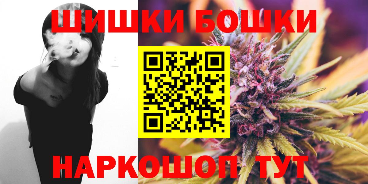 Бошки марихуана White Widow Арзамас