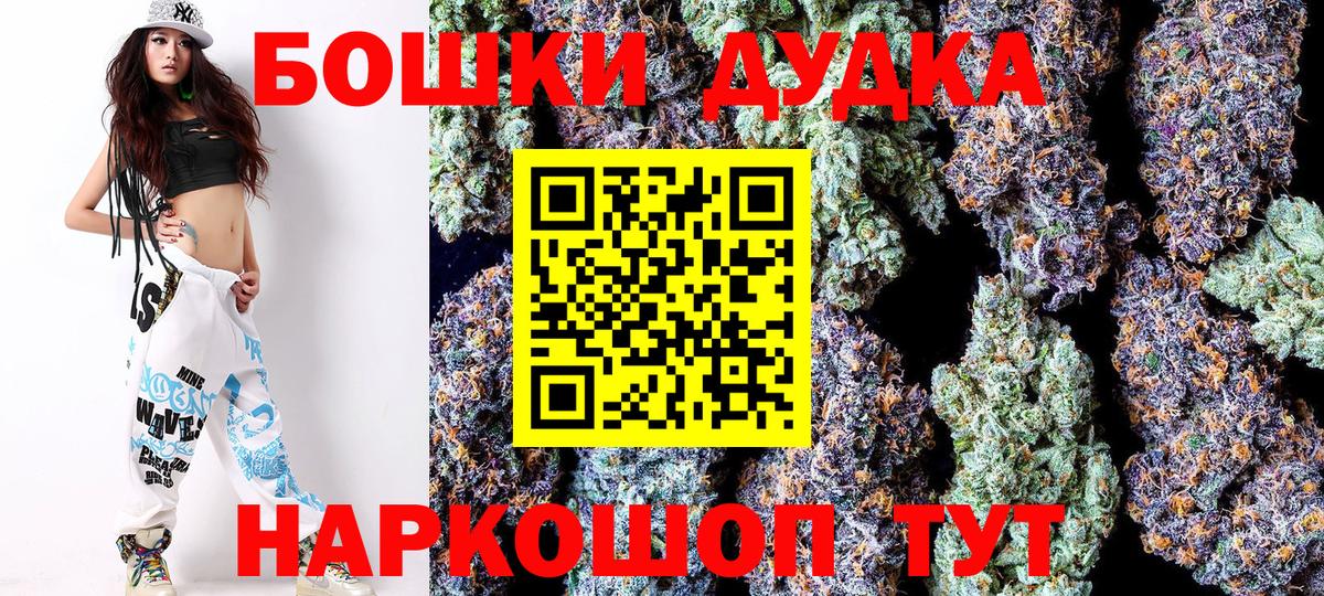 Арзамас  Бошки марихуана планчик  Шишки марихуана сатива  Вход с VPN  Бошки Шишки сатива 